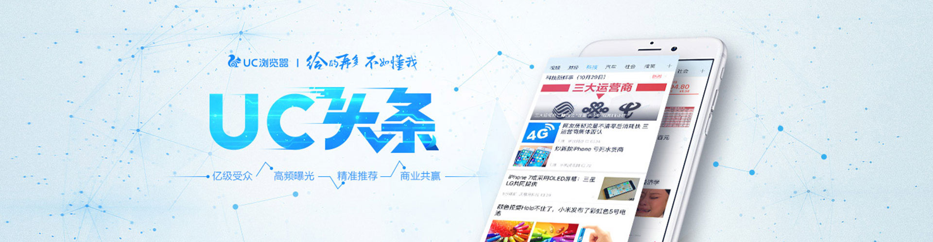 温江百度网络推广
