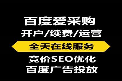 广告主必读：如何通过竞价推广提高广告效果？——案例解读